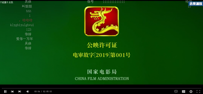 图片[3]-2019最新版VIP视频二次解析接口源码【带后台】-灵感源码社区