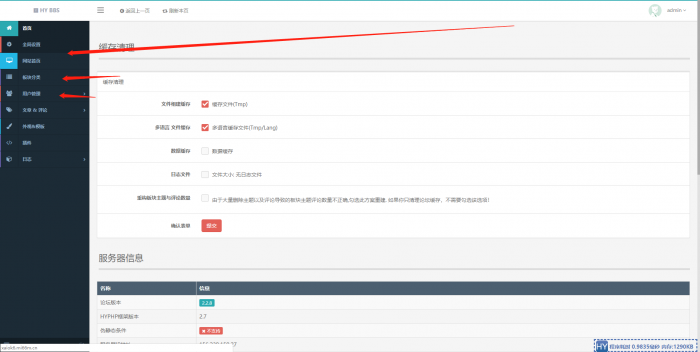 图片[2]-小白式搭建个人网站-可做技术网(附视频教程)-灵感源码社区