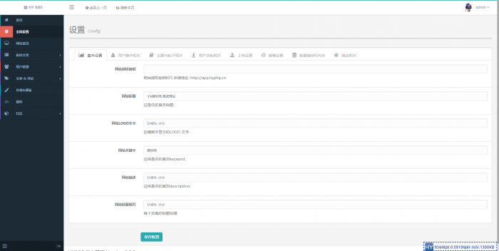 图片[3]-小白式搭建个人网站-可做技术网(附视频教程)-灵感源码社区