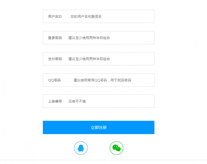 图片[8]-最新卡信乐卡盟程序1.3至尊版(全修复无BUG)带安装教程-灵感源码社区