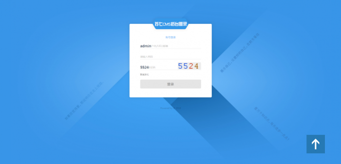 图片[4]-苏七CMS1.0高仿115资源网开源-灵感源码社区