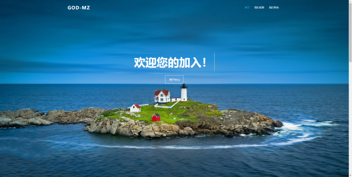 图片[5]-2019最新免授权云秒zan网源码（附搭建视频）-灵感源码社区