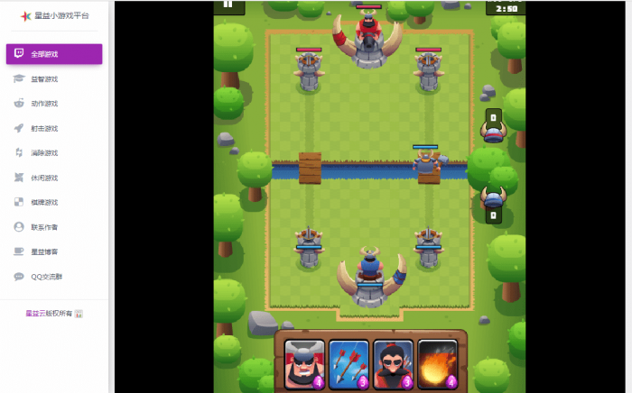 图片[2]-最新星益小游戏平台源码 上传即用-灵感源码社区