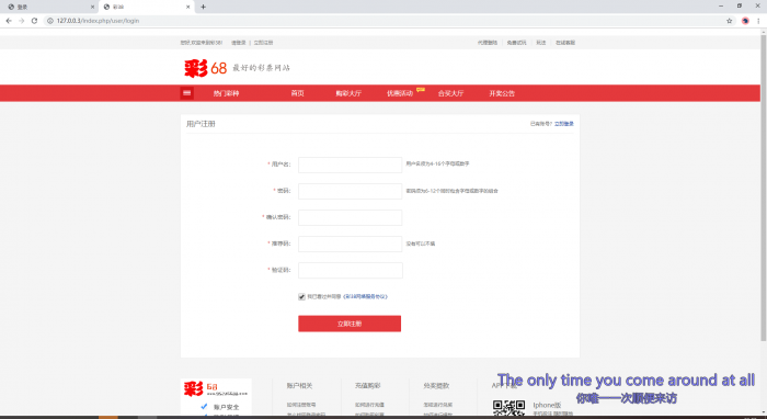 图片[1]-最新彩38完整源码修复20分钟一期 手版+开奖器+视频搭建-灵感源码社区