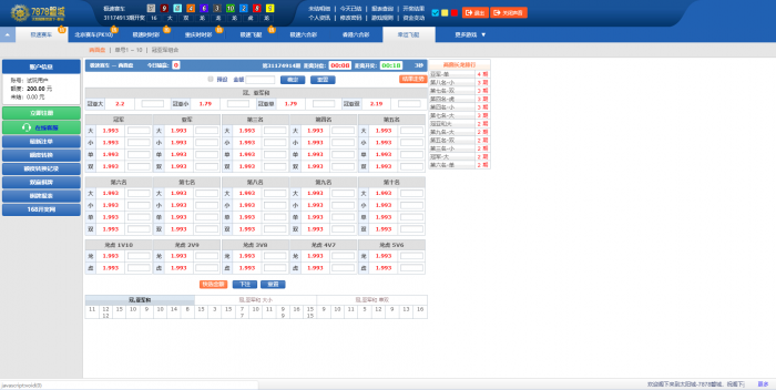 图片[4]-新UI迪士尼3整站源码 WAP手机端+修复采集+完整安装教程（去后门）-灵感源码社区