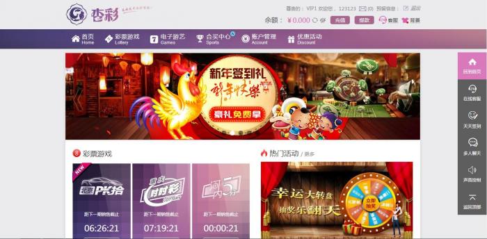 图片[1]-PHP新杏彩34彩网站源码带手机WAP版（手把手搭建教程）-灵感源码社区