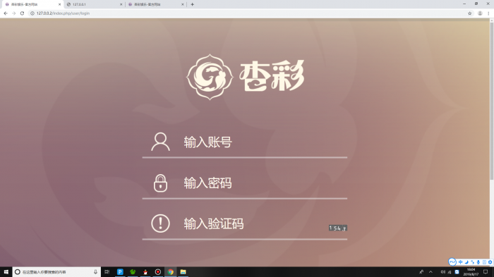 图片[3]-PHP新杏彩34彩网站源码带手机WAP版（手把手搭建教程）-灵感源码社区