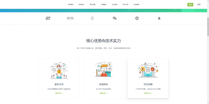 图片[1]-最新知宇自动发卡系统源码（支持多个免签约支付接口 ）-灵感源码社区