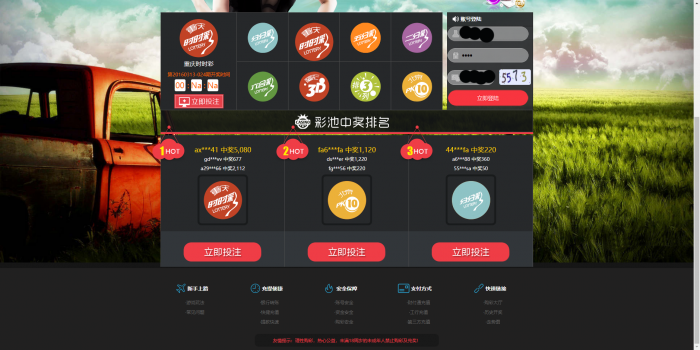 图片[1]-新款卓航娱乐时时C完整版源码程序 WAP手机端 开奖采集（完美运营）-灵感源码社区