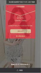 图片[1]-Thinkphp最新打赏观看视频平台网站源码-灵感源码社区