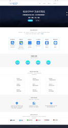 图片[1]-第四方支付平台程序源码_云计费系统源码-灵感源码社区
