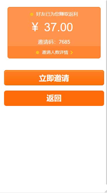 图片[6]-币圈全新界面可控版免公众号源码-灵感源码社区