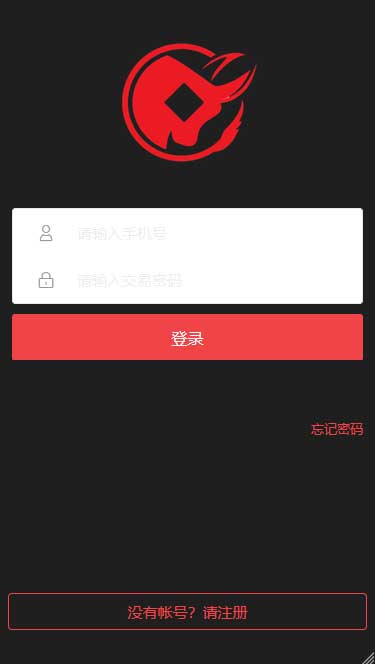 图片[2]-币圈全新界面可控版免公众号源码-灵感源码社区