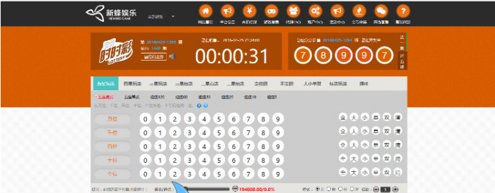 图片[1]-PHP新蜂娱乐2019版时时c网站源码（手机版+全开源可做APP和二次开发+带采集器）-灵感源码社区
