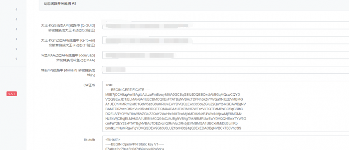 图片[1]-最近很火的斗鱼大王卡动态线路免流系统搭建教程联通电信必免-灵感源码社区