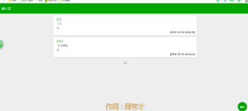图片[1]-简单的在线留言程序源码无需数据库-灵感源码社区