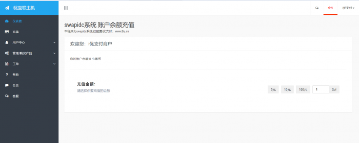 图片[1]-6款源码程序支付接口对接插件-灵感源码社区