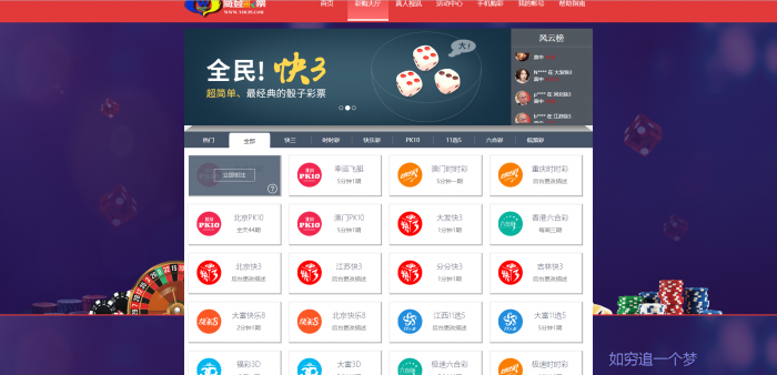 图片[2]-最新款二开大富美化版双玩法整站运营级源码+WAP手机端自适应+修复20分钟一期+安装教程-灵感源码社区