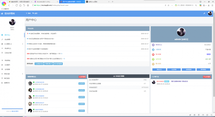 图片[2]-爱尚秒赞网自用模版 支持彩虹秒赞最新版程序-灵感源码社区