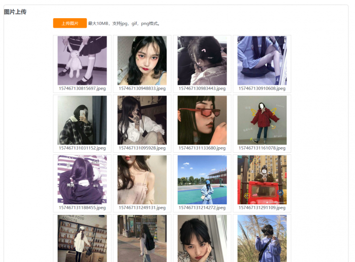 图片[1]-京东图床外链上传+瀑布流图展示源码分享-灵感源码社区