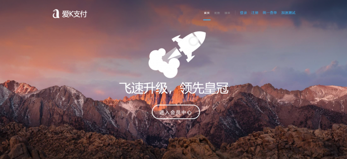 图片[3]-最新沉沦QQ等级代挂系源码统开源分享-灵感源码社区