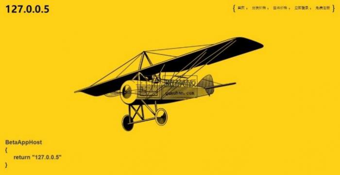 图片[1]-fir分发站源码，EarCMS应用分发程序 适合不会用plist协议的小伙伴使用-灵感源码社区