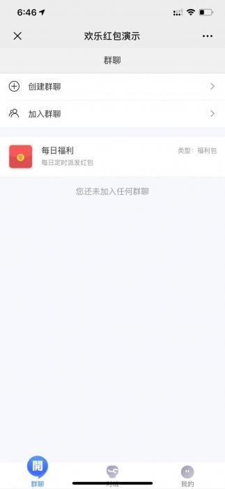 图片[2]-H5全新红包直通车网站源码 包含多款游戏已对接支付-灵感源码社区