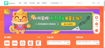 图片[1]-价值6K的游戏陪玩平台美女约玩声优服务开黑下单源码-灵感源码社区