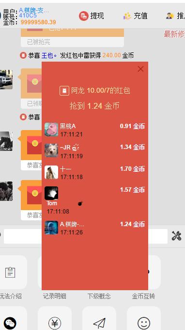 图片[1]-增加新用户送金币士兵扫雷H5源码-灵感源码社区