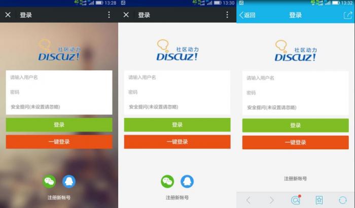 图片[1]-最新Discuz【西瓜】微信登录插件-灵感源码社区