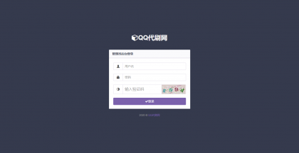 图片[1]-彩虹Ds源码免授权已对接即时到账支付接口-灵感源码社区