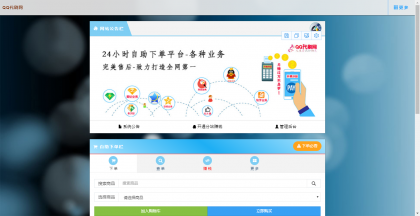 图片[3]-彩虹Ds源码免授权已对接即时到账支付接口-灵感源码社区