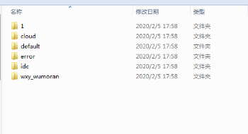 图片[5]-最新swapidc去除云中心最新优化版本源码-灵感源码社区
