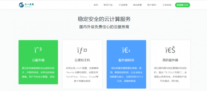 图片[7]-最新swapidc去除云中心最新优化版本源码-灵感源码社区