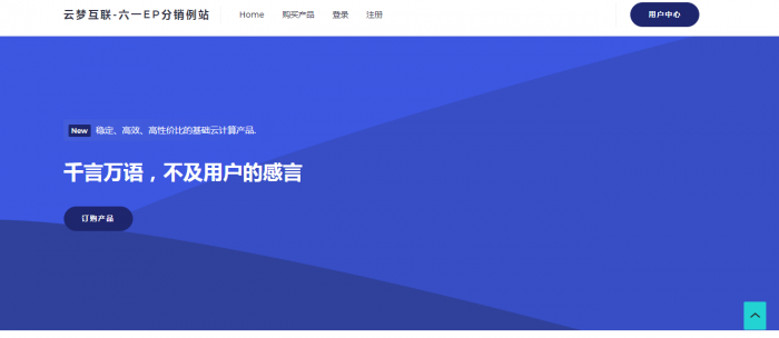 图片[6]-最新swapidc去除云中心最新优化版本源码-灵感源码社区