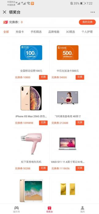 图片[2]-最新6合1口红机游戏源码带商城系统附加详细视频教程-灵感源码社区