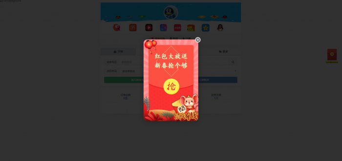 图片[4]-玖乐Ds1.2系统带全新红包功能全解无加密-灵感源码社区