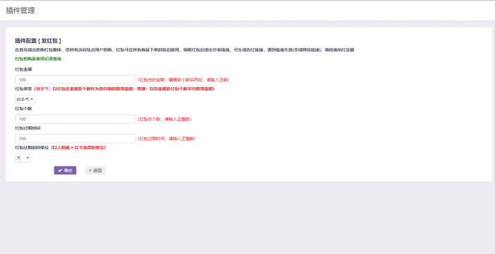 图片[2]-玖乐Ds1.2系统带全新红包功能全解无加密-灵感源码社区