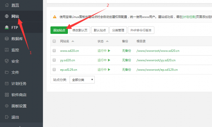 图片[1]-最新EP主机分销全解密源码+详细搭建教程-灵感源码社区