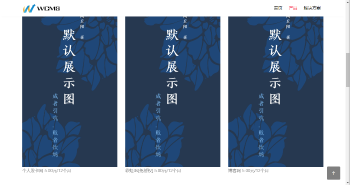 图片[1]-最新PJ版宝塔自助建站实现24小时自助建站内含比较详细的文字教程-灵感源码社区