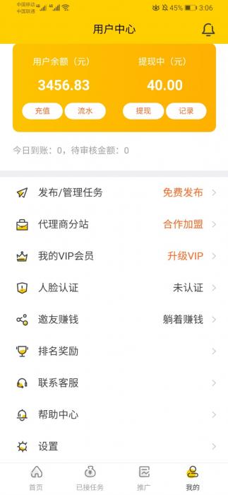 图片[7]-最新悬赏猫任务接单发布系统APP三端源码 附带视频详细搭建教程-灵感源码社区