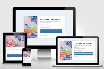 图片[1]-最新个人主页源码最新非泛滥版本-灵感源码社区