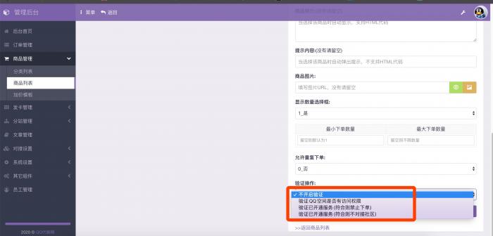 图片[1]-最新彩虹Ds自助下单系统6.0源码PJ版-灵感源码社区