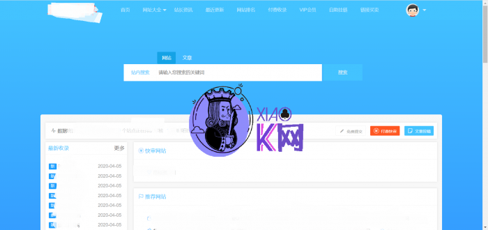 图片[1]-最新仿技术导航网源码 全开源自助友链系统-灵感源码社区