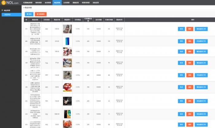 图片[9]-2020新版V8版本京东淘宝自动抢单系统源码/利息宝/会员开通/全开源/接单返利/区块链-灵感源码社区