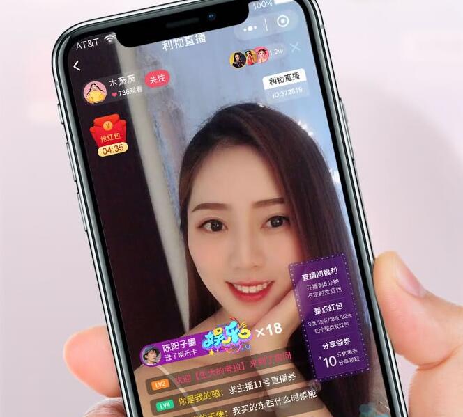 图片[1]-最新仿淘宝、B站购物直播带货小程序V1.1.45完整源码免费分享-灵感源码社区