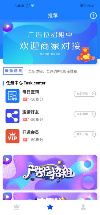 图片[2]-全网首发价值800元的通霸云互站-新视界V7聚合影音系统开源源码-灵感源码社区