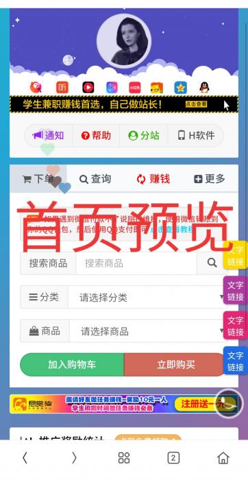图片[1]-一个超级好看的Ds网模板-增加诸多功能 增加用户体验-灵感源码社区