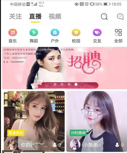 图片[1]-最新快手抖音视频直播网站源码，web+APP架设教程+完整数据可以运营-灵感源码社区