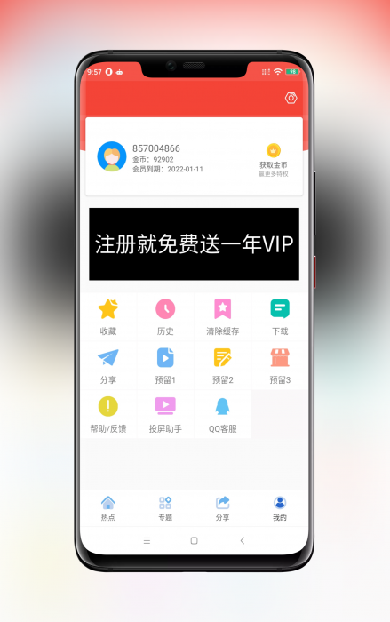 图片[1]-最新追剧达人对接苹果CMSV10原生Java App修复版+图文搭建教程 可解析官方-灵感源码社区